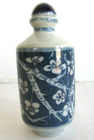 Vintage Antique Chinese Porcelain Snuff Bottle - Cherry Blossoms - Signed