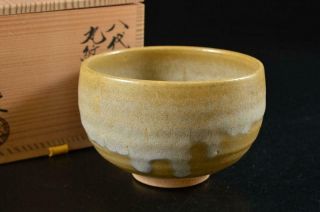 G6290: Japanese Yashito - Ware Green Glaze Tea Bowl Green Tea Tool W/box