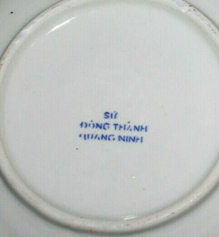 VIETNAM WAR ERA REX HOTEL SWAN DISH - Brought Back By U.  S.  Army Soldier 7