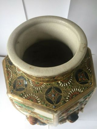 Japanese Satsuma Vase 4