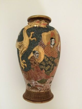Chinese Hand Painted Vase With Raised Gold Dragon