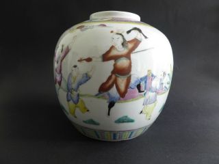 Large Chinese Porcelain Ginger Jar Painted With Figures