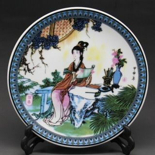 Chinese Blue And White Porcelain Painted Classical Beauty Plate W Qianlong Marks