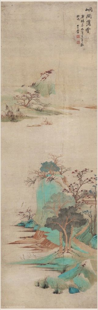 Chinese Scroll Painting By Zhang Daqian Blue Green Landscape Figure Story