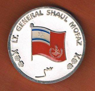 Israel Idf The Chief Of General Staff Shaul Mofaz Vintage Medal
