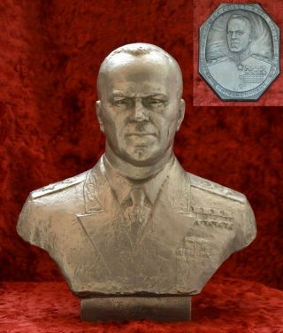 Wwii Ussr Russian Soviet Marshal Zhukov Metal Bust Statue Sc.  Baganov 1976 Year