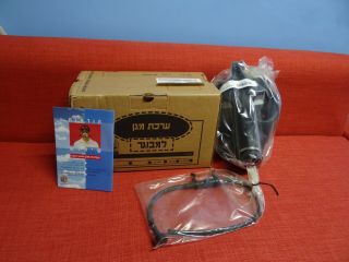 Israel 01/09/2011 Un Protective Kit Gas Mask Adult,  Box