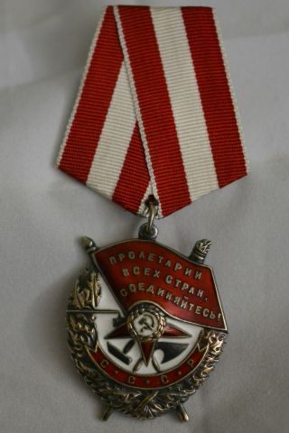 Soviet Russian Ussr Award Badge Order Of The Red Banner 306053