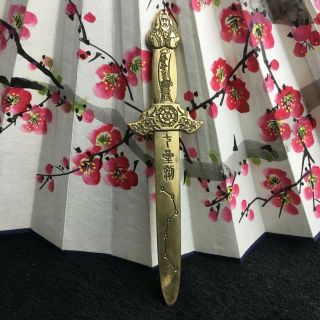 Chinese Old Copper Seven Stars Make A Sword Exorcise Evil Spirits Sword B01