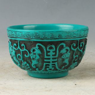 Chinese Turquoise Hand - Carved Pattern Bowl M853