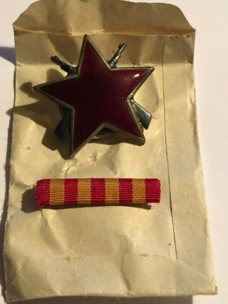 Yugoslavia - Order Of The Partisan Star 3 Class Monetarniy Dvor