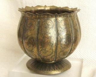 Antique Heavy Brass Planter Bowl With Detailed Hand Engraved Decoration 7.  5 X 7 "