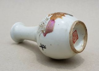 Tongzhi Marked 19th C Qing Chinese Famille Rose Porcelain Bottle Vase,  Treasures