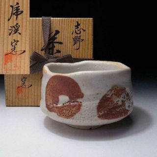 Ol1: Vintage Japanese Pottery Tea Bowl,  Shino Ware With Signed Wooden Box