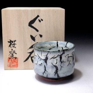 Yn7: Japanese Sake Cup,  Hasami Ware By Famous Akitoshi Kurosaki,  Draft Ice Glaze