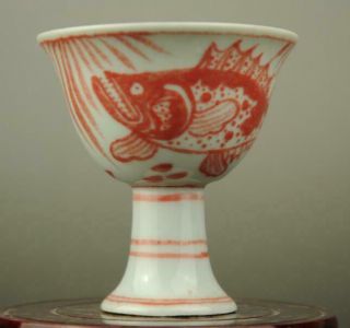 Chinese Old Red Glaze Porcelain Fish Pattern Tall Foot Cup/chenghua Mark B02
