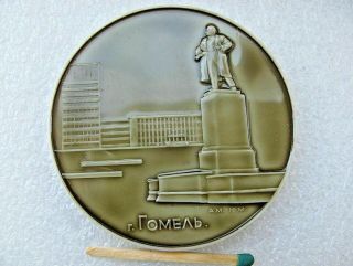 Table Medal,  Institute Of Mechanics Of Metal - Polymer Systems Of The Ussr