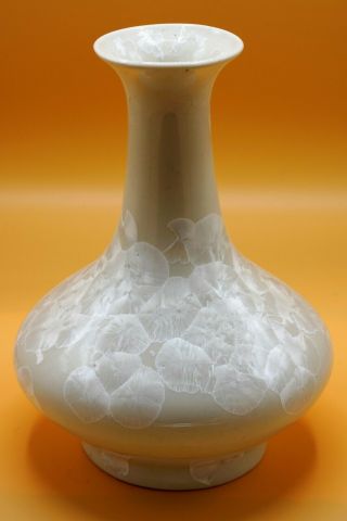 20th Century,  Vintage Chinese White Ceramic Unusual Crystal Glaze Vase