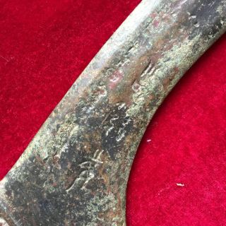 antique Ancient Chinese bronze engraving spearhead. 3