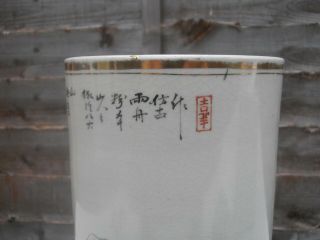 A LARGE CHINESE ANTIQUE CYLINDER VASE LATE 19th CENTURY,  CALLIGRAPHY SCRIPT 5