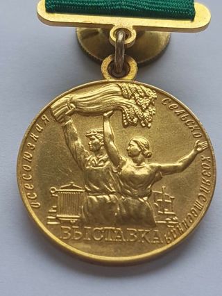 Ussr Small Gold Medal Vshv,  Badge Of Labor Valor Of The Ussr