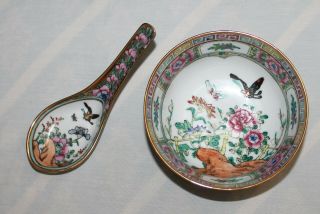 A 4.  4 " C20th Chinese Cantonese Famille Rose Gilt Bowl And Spoon Set
