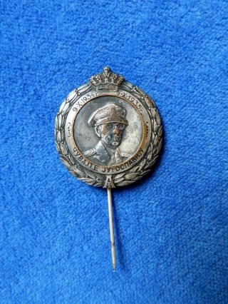 Yugoslavia,  Kingdom.  Serbia.  King Alexander Silver Badge.  Pilot.  Medal.  Order