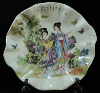 China Old Famille - Rose Porcelain Portrait Of Lady Portrait Plate /yongzheng Mark