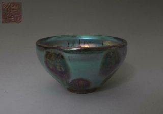 Exquisite Old Chinese Yaobian Glaze Porcelain Bowl With Marked (354)