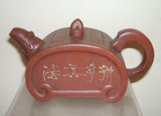 Chinese Vintage Yixing Clay Calligraphy Teapot