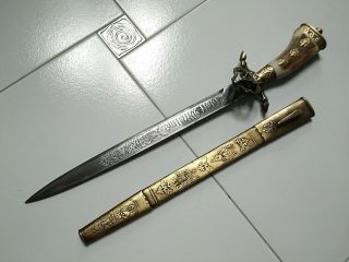 German Hunting Dagger Wwii 47cm