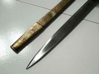 German hunting dagger WWII 47cm 7