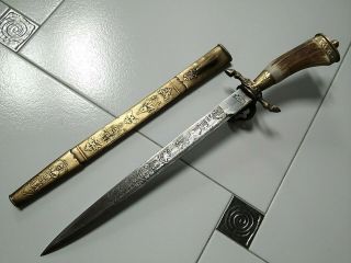 German hunting dagger WWII 47cm 8