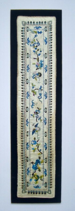 Antique Chinese Embroidered Silk Panel
