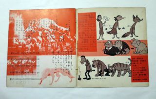 Vintage Japanese VAMPIRE Horror Occult Book Record Set Demon Werewolf Asahi 1968 3