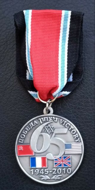 Israel Fighters Against Nazis Warrior World War Ii Veteran Disabled Medal 2010