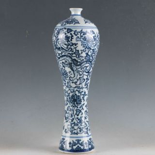 Chinese Blue And White Porcelain Hand - Painted Dragon Vase W Qianlong Marks