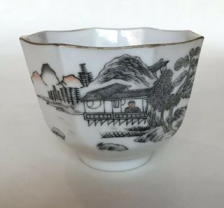 Unusual Chinese Porcelain Octagonal Tea Bowl - Seal Mark
