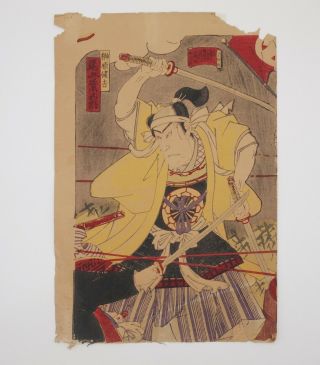 Japanese Woodblock Print Ukiyo - E 1881`s/ Japan Rare Vintage Picture Art