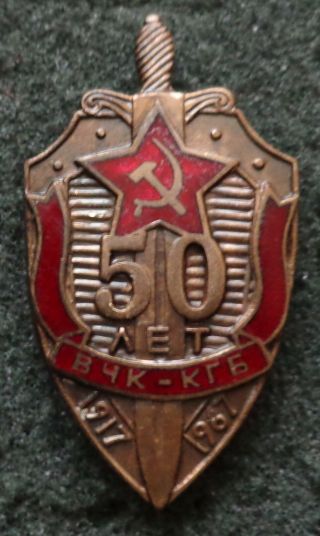 Russian Soviet Cccp Vchk Kgb 50 Years Badge Pin Rare 2