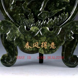 100 Natural Jade Handwork Carved Horse & Bird Screen NYF07 3