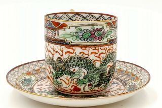Chinese Porcelain Dragon And Bats Tea Cup And Saucer,  Early 20th Century.