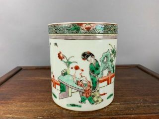 19th C.  Chinese Famille - Rose Porcelain Mug