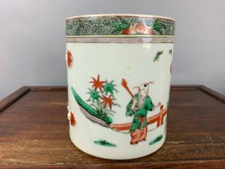 19th C.  Chinese Famille - rose Porcelain Mug 2