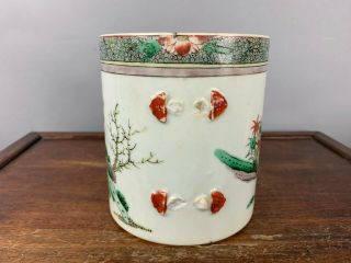 19th C.  Chinese Famille - rose Porcelain Mug 4