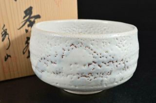S5971: Japanese Shino - Ware White Glaze Muffle Painting Tea Bowl W/signed Box