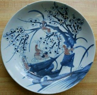 18th Century Chinese Porcelain Dish Bowl Hand Painted Export Wax Seal Jingdezhen 2