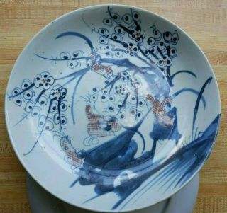 18th Century Chinese Porcelain Dish Bowl Hand Painted Export Wax Seal Jingdezhen 3