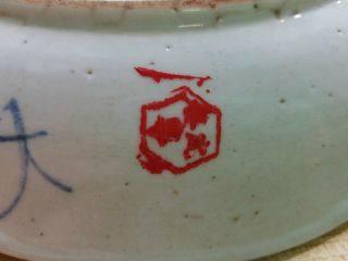18th Century Chinese Porcelain Dish Bowl Hand Painted Export Wax Seal Jingdezhen 5