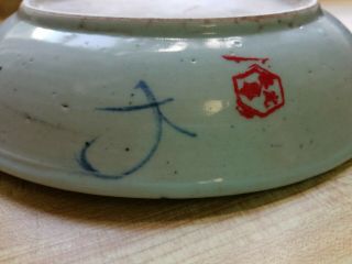 18th Century Chinese Porcelain Dish Bowl Hand Painted Export Wax Seal Jingdezhen 6